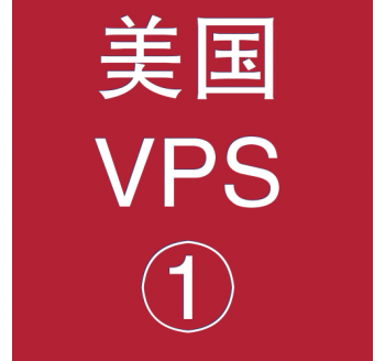 美国VPS折扣1024M选购，日本谷歌搜索引擎入口